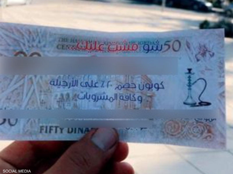 أردني روّج لمقهاه بطريقة فكاهية.. أوصلته للقضاء