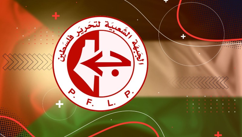 "الجبهة الشعبية" تهدد جيش الاحتلال بضربات مؤلمة في حال أقدم على هذا الفعل
