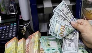 سعر صرف دولار السوق السوداء صباح اليوم!