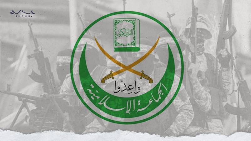 الجماعة الإسلاميّة تنهي ترتيباتها التنظيميّة: ما دورها في المرحلة المقبلة؟