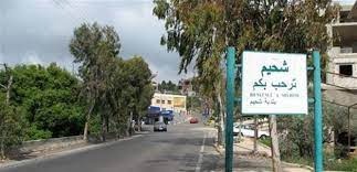 تشييع الصحافي عصام الحجار في شحيم