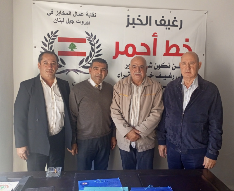 التلاقي والتواصل في نقابة عمال المخابز