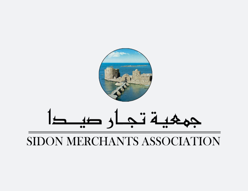 جمعية تجار صيدا وضواحيها تهنىء بالأعياد وتعلن تمديد فتح الأسواق مساءً