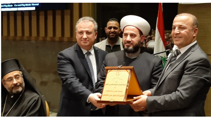 رابطة شباب البقاع الغربي وراشيا كرمت المفتي الغزاوي