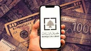 بشأن “صيرفة”.. ماذا طلبت المصارف من موظّفيها؟