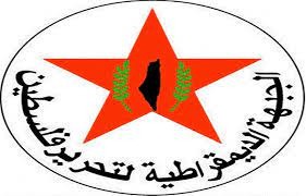 الوزير بيرم التقى وفدا من الجبهة الديموقراطية نقل معاناة الشعب الفلسطيني