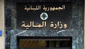 “اعتباراً من الغد”… قرار جديد يتعلّق بالرسوم الجمركية!