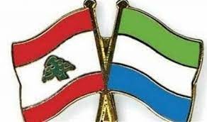 بعد حادثة سد البوشرية.. قنصلية سيراليون تصدراً بياناً