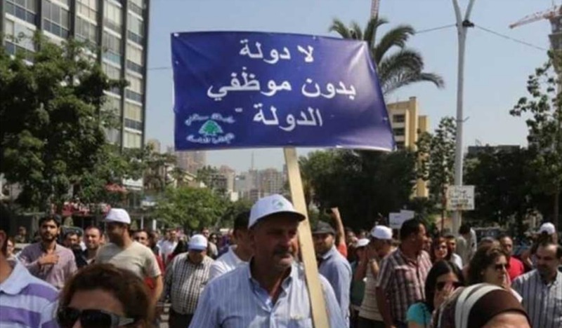 موظفو الادارة العامة الى التصعيد!