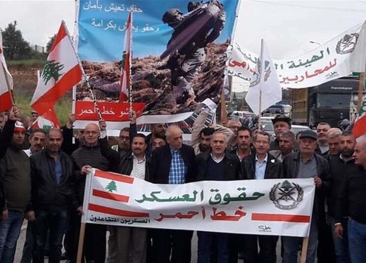 "حراك العسكريين المتقاعدين" يدعو إلى التجمهر ويُهدّد بالتصعيد...