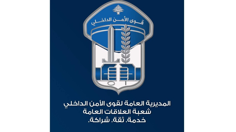 خسر في المراهنات الإلكترونية واتُهِمَ الدراج بالاحتيال والتزوير!