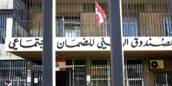 الضمان يرفض أي وصفة طبية مسعّرة بالدولار وينذر بفسخ العقود