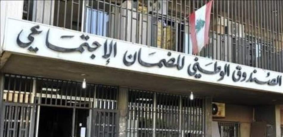هل ترتفع التعرفات الطبية والاستشفائية؟