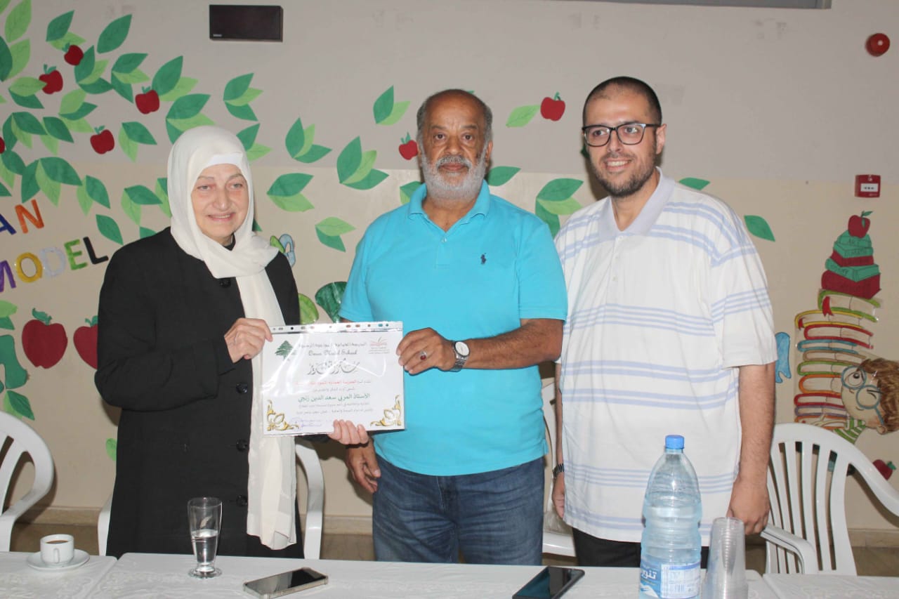 بمشاركة بهية الحريري إدارة "المدرسة العمانية النموذجية" كرّمت المربي سعد الدين زنجي والمعلمة ناتالي الخوري