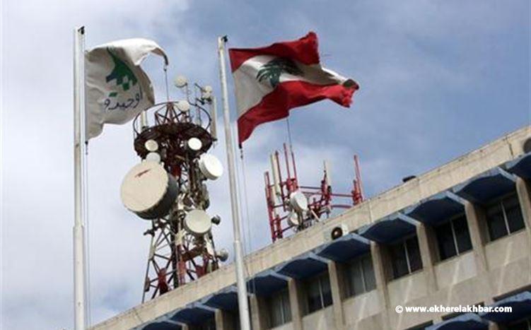تعرفة الإنترنت الى 7 ملايين ليرة شهرياً بدءاً من اليوم