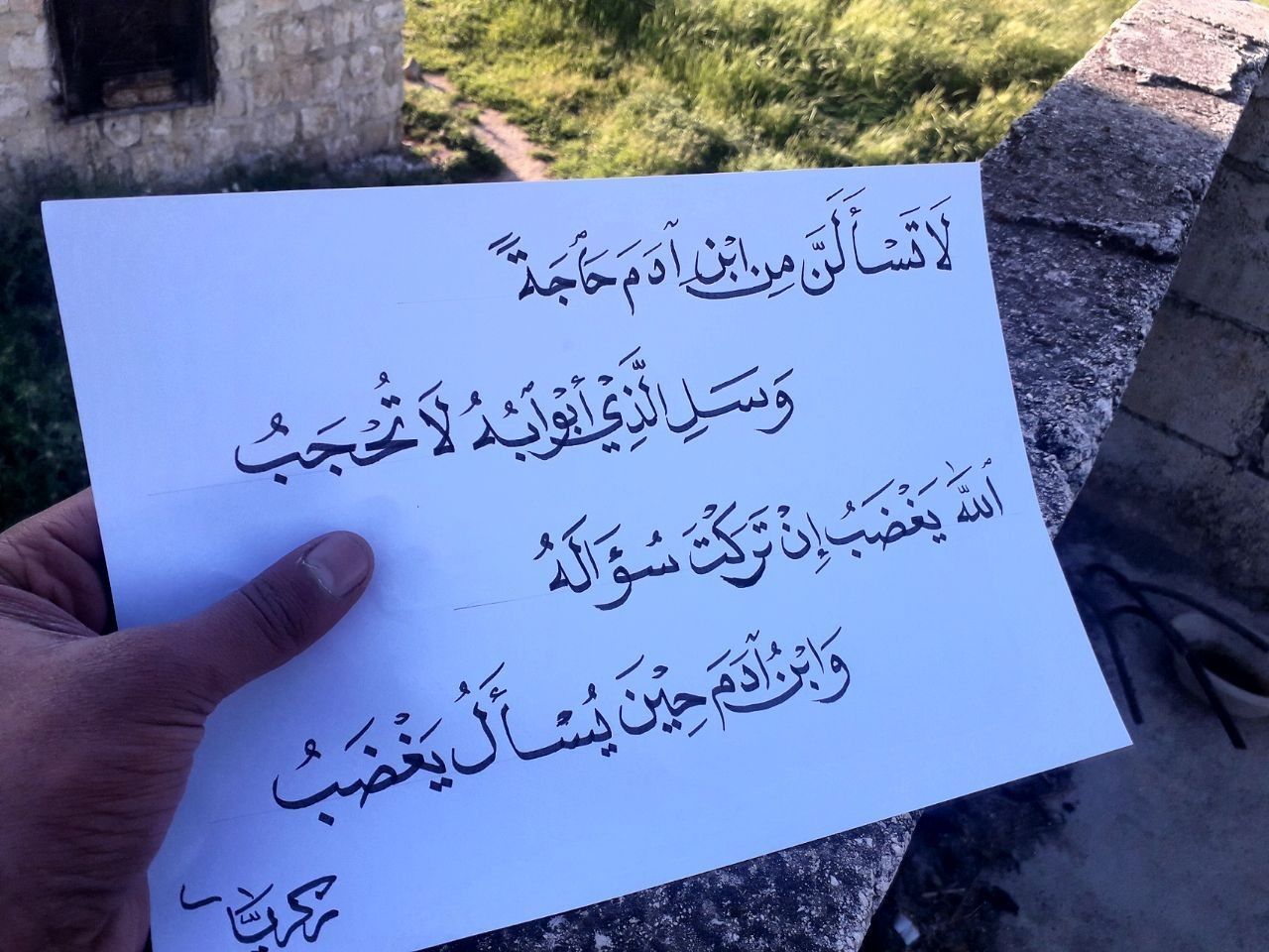"السّحليّة العالقة"!