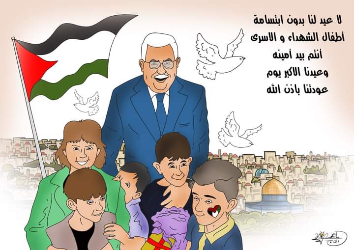 الوفاء لأطفال الشهداء والجرحى والأسرى … بريشة الرسام الكاريكاتوري ماهر الحاج