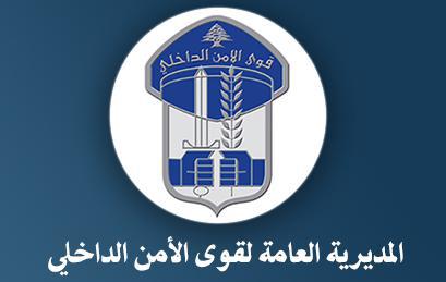 جدول احصائي لقوى الأمن الداخلي عن الجرائم الهامّة المُرتكبة خلال أول 7 أشهر من العام الحالي