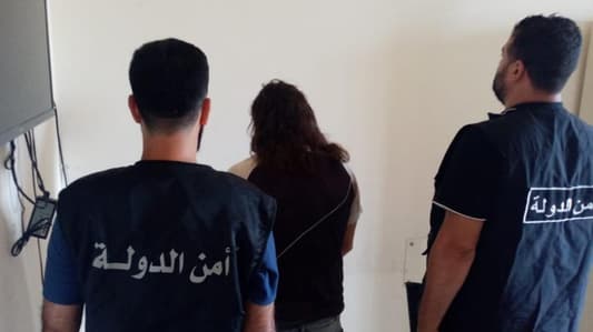 أمن الدولة توقف مطلوباً خطراً!
