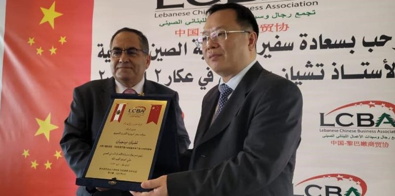 السفير الصيني وعلي العبد الله في جولة بمنطقة عكار...