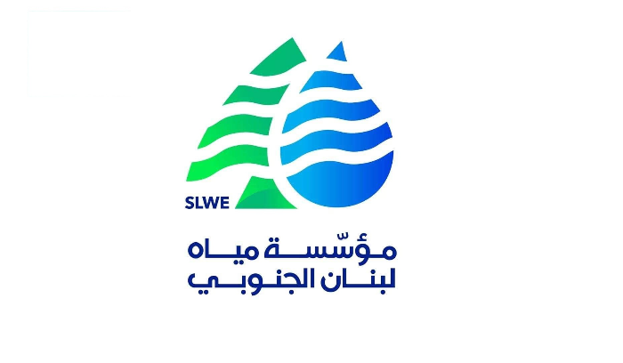 مياه الجنوب: رفع رسم الاشتراك السنوي الى10 ملايين ليرة بدءاً من تشرين الاول