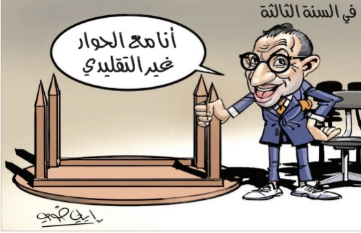 كاريكاتور: جولة في عالم الصحف