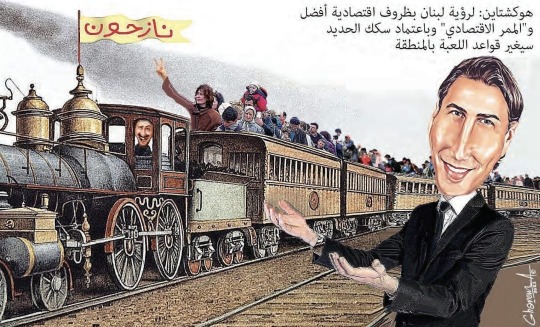 كاريكاتور: جولة في عالم الصحف