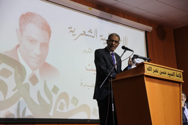 "الحزب" استضاف الشاعر أحمد بخيت في احتفال شعري حاشد بصيدا