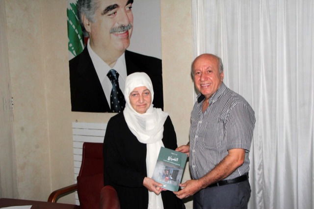 بهية الحريري تتسلم من عبد معروف كتابه "الضياع".. "الفلسطينيون من النكبة الى عذابات الهجرة"
