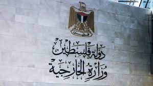 الخارجية  الفلسطينية  تدين تصريحات بن غفير بشأن حوارة وحمايته للمستعمرين وتدعو لمحاكمته