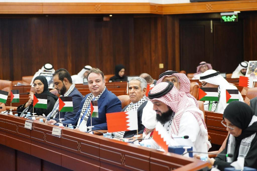 بحضور السفير الفلسطيني ... مجلس نواب البحرين يعقد جلسة لمناقشة العدوان على فلسطين ويطالب بقطع العلاقات مع الكيان الإسرائيلي